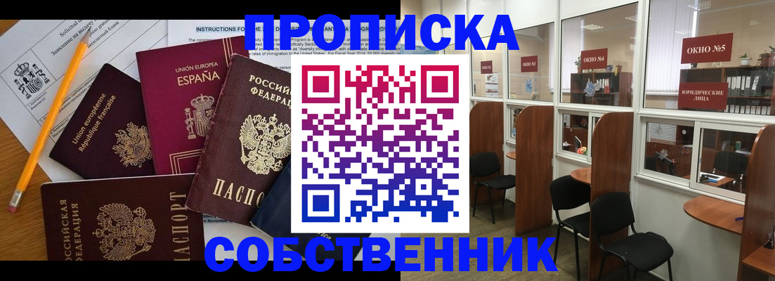 регистрация для дет. сада в Феодосии